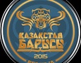 Знакомство с финалистами пятого сезона турнира "Казахстан Барысы-2015"