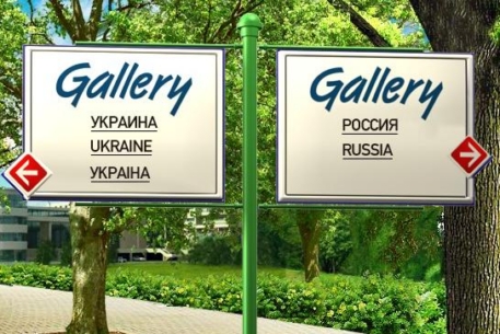 Оператор наружной рекламы Gallery оказался на грани банкротства