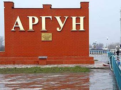 В Чечне разыскивают убийц милиционеров в Аргуне