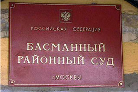 Вслед за главой МВД Бурятии арестовали его заместителя