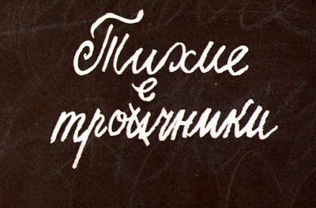 Троечников казахских вузов допустят к диплому