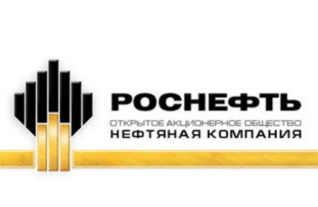 Прибыль "Роснефти" сократилась на 20 процентов