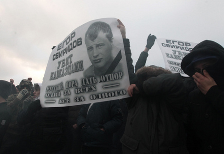 В Петербурге собрали деньги в помощь вдове Егора Свиридова