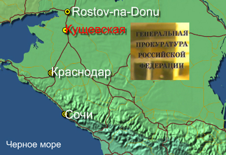 В России планировалось покушение на покровителя Цапка