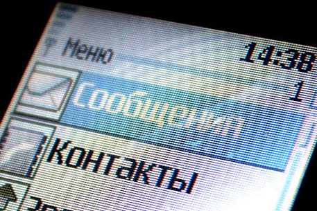 Американцев назвали самой "sms-зависимой" нацией в мире