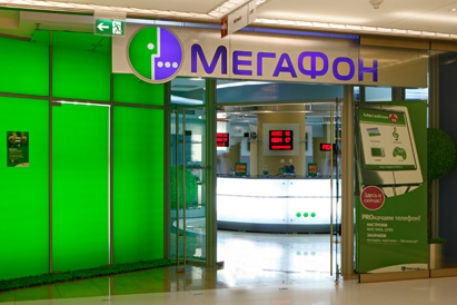 "Мегафон" увеличит инвестиции до 1,5 миллиона долларов