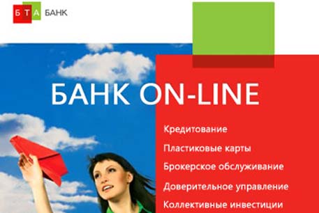 "БТА Банк" вступил в борьбу за российскую "дочку"