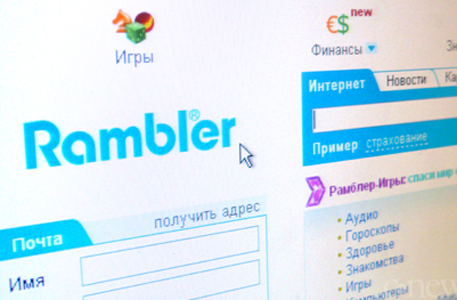 Rambler понес убытки в первом полугодии 2009 года