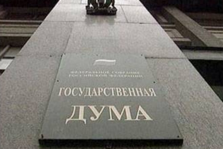 Госдума перенесла рассмотрение законопроекта о торговле