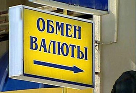 В Таразе ограблен пункт обмена валют