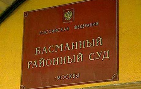 Суд арестовал сотрудника управления "К" МВД РФ вопреки протесту прокуратуры