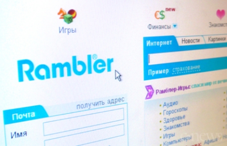 "ПрофМедиа" увеличила свою долю в Rambler до 75 процентов