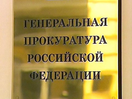 Выдавших незаконные субсидии матери Цапка привлекли к ответственности