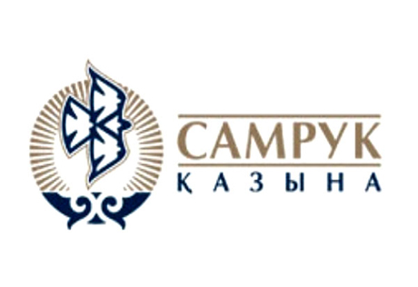 Прибыль "Самрук-Казына" в первом полугодии составила 281,8 миллиарда тенге