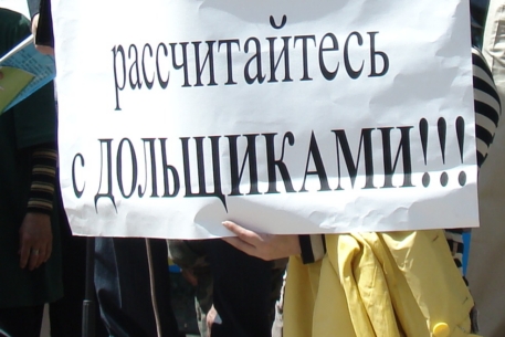 В центре Астаны начался митинг дольщиков 