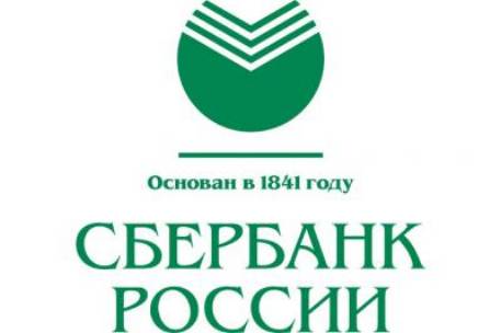 Сбербанк уволит топ-менеджера за ошибочный прогноз