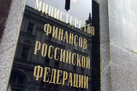 Минфин России отсудит у разработчиков оружия 206 миллионов долларов