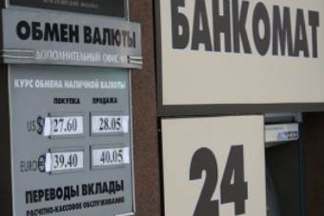 В Челябинске милиционеры ограбили банкомат