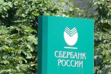 Urals Energy вернула Сбербанку миллиард долларов