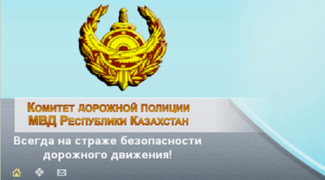 Дорожные полицейские вправе нести службу на личных авто и останавливать нарушителей