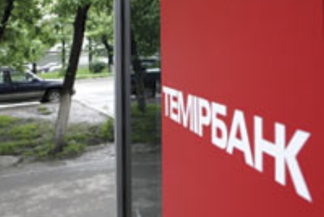 Fitch понизило рейтинг "Темирбанка" с "СС" до "RD"