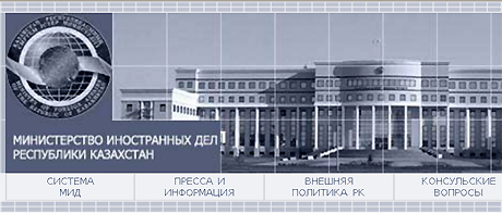 Тело погибшего в авиакатастрофе в Конго казахстанского летчика еще не опознано 