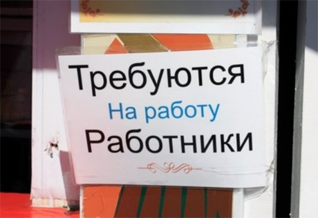 Половина опрошенных казахстанцев недовольны своей работой