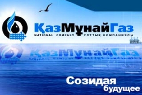 "КазМунайГаз" продаст сеть "Казтрансгаз-Тбилиси"