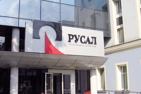 "Русал" продаст до 20 процентов акций на бирже Гонконга