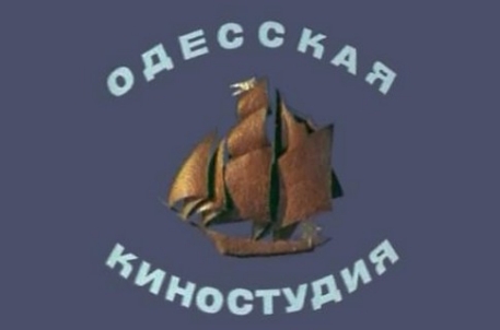 Украина продаст контрольный пакет акций Одесской киностудии