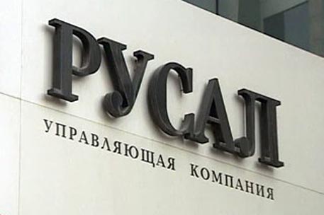 Размещение акций "Русала" в Гонконге отложили до 2010 года