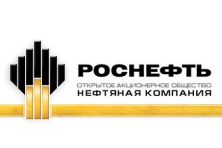 Грузия обвинила "Роснефть" в незаконном освоении шельфа Абхазии