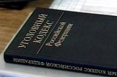 Россия увеличит число статей с конфискацией имущества