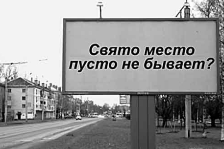 В России самой дешевой оказалась наружная и ТВ реклама