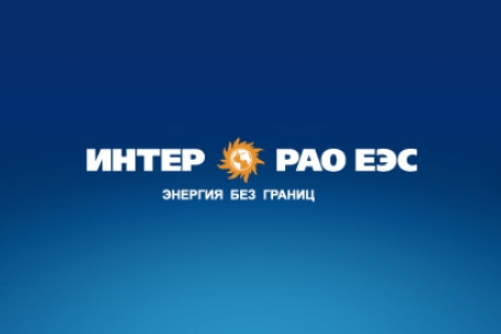 Государственную энергетику передадут "Интер РАО ЕЭС"