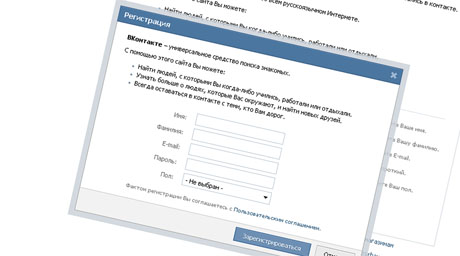 Сеть "ВКонтакте" запустила "публичные страницы"
