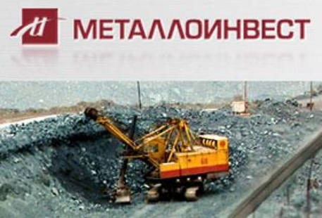 Металлоинвест вернет Сбербанку 1,9 миллиарда долларов