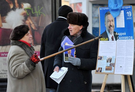 В Беларуси стартовали президентские выборы