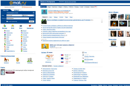 Портал Mail.Ru нарастил прибыль до 34,3 миллиона долларов