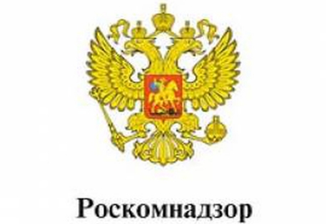 Роскомнадзор впервые вынес предупреждение веб-изданию за комментарии