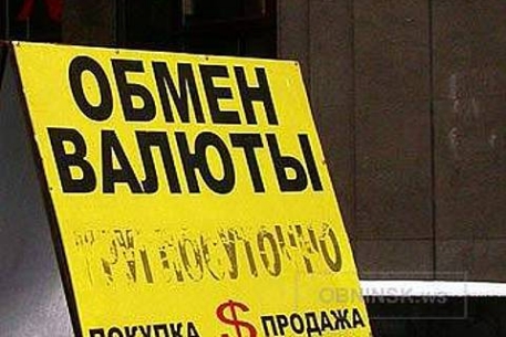 Московский обменник ограбили на девять миллионов рублей