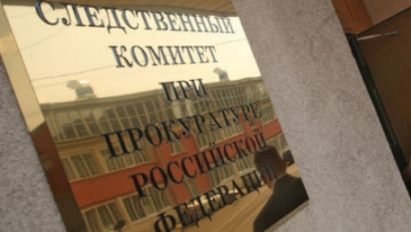 Экс-депутата Госдумы заподозрили в убийствах