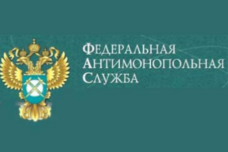 ФАС расторгнет госконтракты на 100 миллионов долларов