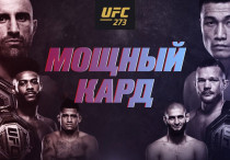 ©UFC