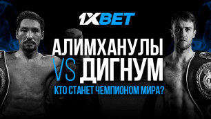 ©1XBET