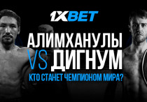 ©1XBET