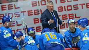 ©icehockey.kz