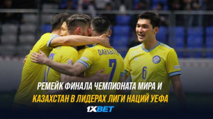 ©1XBET