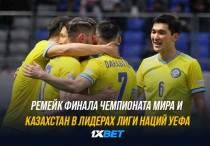 ©1XBET