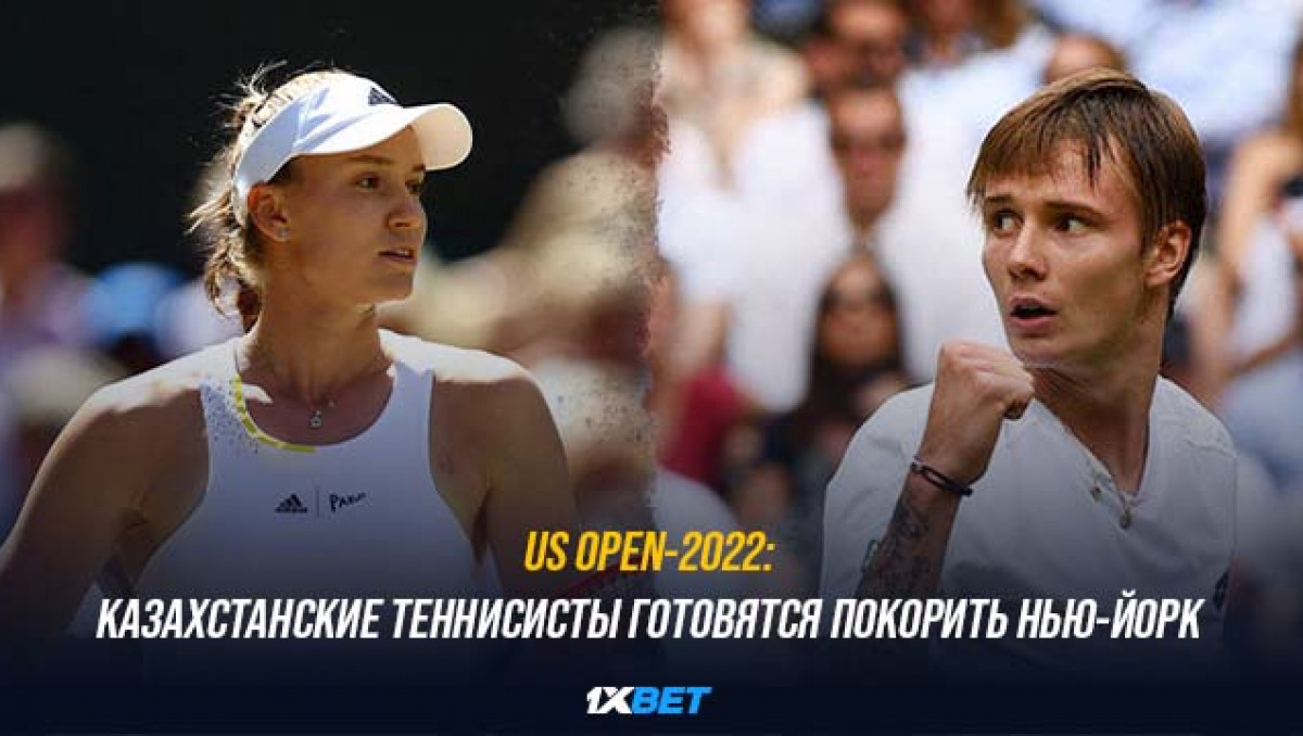 US Open-2022: казахстанские теннисисты готовятся покорить Нью-Йорк